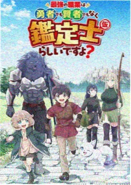 日系纯爱动画电影 夏日的信 海报